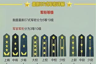 ?霸主地位！乒联年终排名：樊振东连续四年年终第一